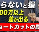 1分程度の動画編集を承ります 丁寧な仕事で、切り抜き、ショート動画を承ります！！ イメージ2