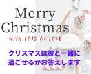 元風俗嬢占い師がタロットと経験で"落とし"ます 気になる人の"今"をタロットで全部見ちゃいましょ イメージ7