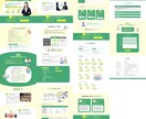 あなたのビジネスを後押しするLP制作します ElementorでLP制作。丁寧にご対応します。 イメージ6
