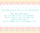 どなたにもお気軽に、重い話も軽い話もお聞きします じっくり一緒に考えてくれる第三者が必要な時、お声掛けください イメージ1