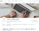 プロフィールや応募文の作成お手伝いします クラウドソーシングはプロフィールが重要！添削や作成代行します イメージ2