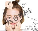 隠れモテ女さん★恋愛アドバイスツール第一弾渡します “いつも笑顔でいる女の子はオトコ目線でつまらない？” イメージ10