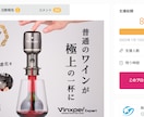 クラウドファンディング公開まで全て丸投げで承ります 累計8億円以上支援のプロに集客ブランディングも丸投げプラン イメージ9