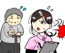 漫画チックな似顔絵描きます アイコンや名刺、ポスターなどに似顔絵を付け加えたい方へ イメージ5