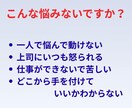 仕事整理｜優先順位づけサポートします 散らかった仕事を30分で整え、明日動ける イメージ2