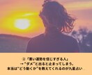 九星気学であなたの強みを鑑定します 星が教えあなたらしさを見つけましょう イメージ5