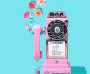 お話相手になります 暇な方！話ついでに占いもします☆彡 イメージ1