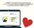 見るだけでインスタ集客できます これが最新の集客手法『Instagram集客完全版』 イメージ3