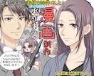 実績多数！YouTube漫画・広告漫画制作します スピードとクオリティを同時にお届けします イメージ1