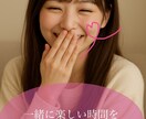 NGなし❤︎好みのシチュエーションでお話し出来ます 1分から⭕️恋人のような、甘々な、色んな好みの会話をしようね イメージ6