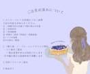 レトロ可愛いスイーツや飲み物のイラストを制作します 温かみのある手描き風のスイーツやドリンクはいかがですか？ イメージ3
