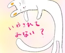 初回限定＊遠隔靈氣（レイキ）で癒します ストレスで調子が悪い方に20分遠隔靈氣をします。 イメージ1