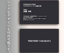 名刺・ショップカードをデザインします 名刺やショップカードが必要な時にご相談ください！ イメージ4