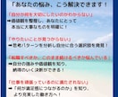 あなたの物語から「キャリアの羅針盤」を創ります もうキャリアで迷わない、本質的な軸を見つけませんか？ イメージ2