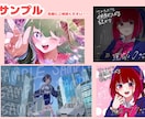 先着1名様】激安！お望みのままのイラスト描きます 1枚1500円！究極可愛いイラストが得意です♡ イメージ3