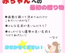 赤ちゃんの命名お手伝いします 【本格鑑定】姓名判断鑑定士が候補のお名前の運勢を鑑定！ イメージ2