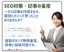 CPC広告に特化したLP、格安で制作します 購入前にデモ作成｜平均CPC1円を実現した実力派 イメージ7