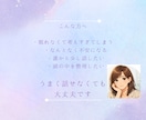 眠れない夜のモヤモヤ、ゆっくり聞きます なんだか考えすぎてしまう夜。 少し話して心を軽くしましょう。 イメージ2