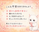返信が来ない彼の今の気持ちと本音を占います 連絡が止まった理由と、今の本音をカードで読み解きます イメージ2