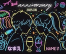 ネオン風似顔絵アイコン作成します お名前＆小物入りでおしゃれに目立ちたい方へ イメージ4