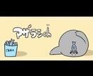 アザラシが必要な時描きます 動画やグッズや資料でアザラシが必要な時にイラスト描きます。 イメージ3