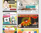 バナー・ヘッダー全サイズ【1,000円】で承ります 別パターンご希望ある場合等、無料で制作します。ご相談ください イメージ4