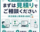 Excel作業をVBAで修正・自動化します エラー修正から集計・帳票作成まで実務に合わせて改善します イメージ9