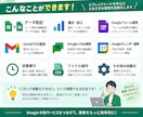 スプレッドシート作業をGASで自動化します 転記・集計・通知など面倒な定型作業を効率化します イメージ2