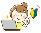 アフェリエイトについて説明します アフェリエイトって何？スマホやパソコンでお小遣い稼ご！ イメージ1