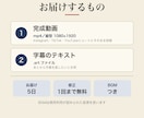 スマホ動画をリール・ショート動画に編集します 字幕・カット・BGMつき。縦型ですぐ投稿できます イメージ2