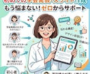 学会ポスター・スライドの構成＆デザインを添削します 薬学博士・受賞歴多数。伝わる発表ストーリーをサポート イメージ1