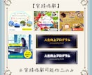 バナー画像（SNS広告/ヘッダー）作成いたします 高品質は当たり前！！魅せる画像作ります！ イメージ5