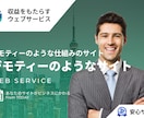 ジモティーのようなサイトをを提供します ジモティーのような仕組みのサイトを丸ごと提供します イメージ1