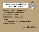 現役インスタスクール講師が運用代行致します やりたいこと決まっているけど、忙しくて手離れさせたい人向け イメージ7