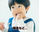 一人ひとりの子どもや保護者の気持ちに寄り添います あなたの悩みを丁寧に共に考えます！ イメージ3