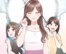 カラーイラスト・マンガ制作します ラフ修正無料/広告•LP•チラシ•YouTube漫画など イメージ1