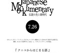 自主企画イベントを開催する方に向けたチラシ作ります 一目で記憶に残る、イベントのためのチラシをデザインします イメージ4