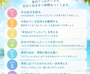 話題の「ジャーナリング」！習慣化の伴走をします なんとなくモヤモヤする毎日に｜7日間のジャーナリング体験 イメージ2