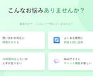 AIチャットボットをWebサイトに実装します 顧客対応自動化。人間の品質管理で高品質チャットBOTを実装。 イメージ2