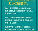 ChatGPT活用＆プロンプト作成サポートします ChatGPT初心者でも安心！目的別に丁寧サポート イメージ7