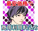 リアルでシンプルな似顔絵をおしゃれに描きます 似顔絵価格の最安値で作成いたします。 イメージ1
