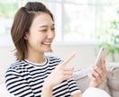 マッチングアプリで結婚する方法を教えます マッチングアプリで疲弊しない方法を伝授します。 イメージ2