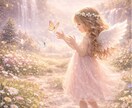 彼の気持ち・相性♡未来はどうなる？詳しく鑑定します 貴方に寄り添い心を込めて♡タロット×ホロスコープで詳しく鑑定 イメージ2
