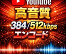 Youtube高音質動画を作ります 歌ってみた、ボカロ、カワボ、ASMRをキラめくものに仕上げる イメージ1