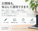期間限定｜10万円で、伝えるホームページ制作します 企画・デザイン・WordPress構築まで一貫対応 イメージ6