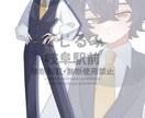 ポップでかわいいキャラデザ、立ち絵の制作します TRPG・配信・ゲーム・動画などご自由にどうぞ！三面図も可 イメージ5