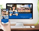 最初の１名様価格！本格ホームページ丁寧に作成します WordPressでしっかりデザイン★SEOも安心対応 イメージ6