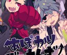 かわいいデフォルメイラストを描きます 一味違った等身高めのデフォルメイラストが欲しい方に！ イメージ2