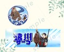 セットで使えるアイコン&ヘッダー作成します 好印象のアイコンとヘッダーであなたの魅力を最大限引き立てます イメージ9