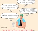 どこかで見た、じゃない心に残るロゴを制作します テンプレじゃない、想いを語れるロゴを共感力でデザイン イメージ5